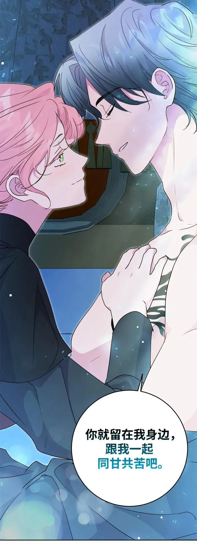第44话 第59页
