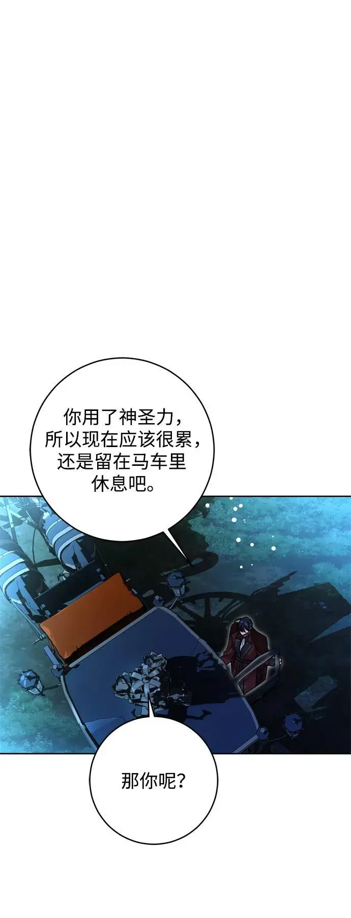 第44话 第60页
