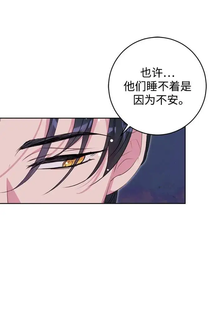 第44话 第62页
