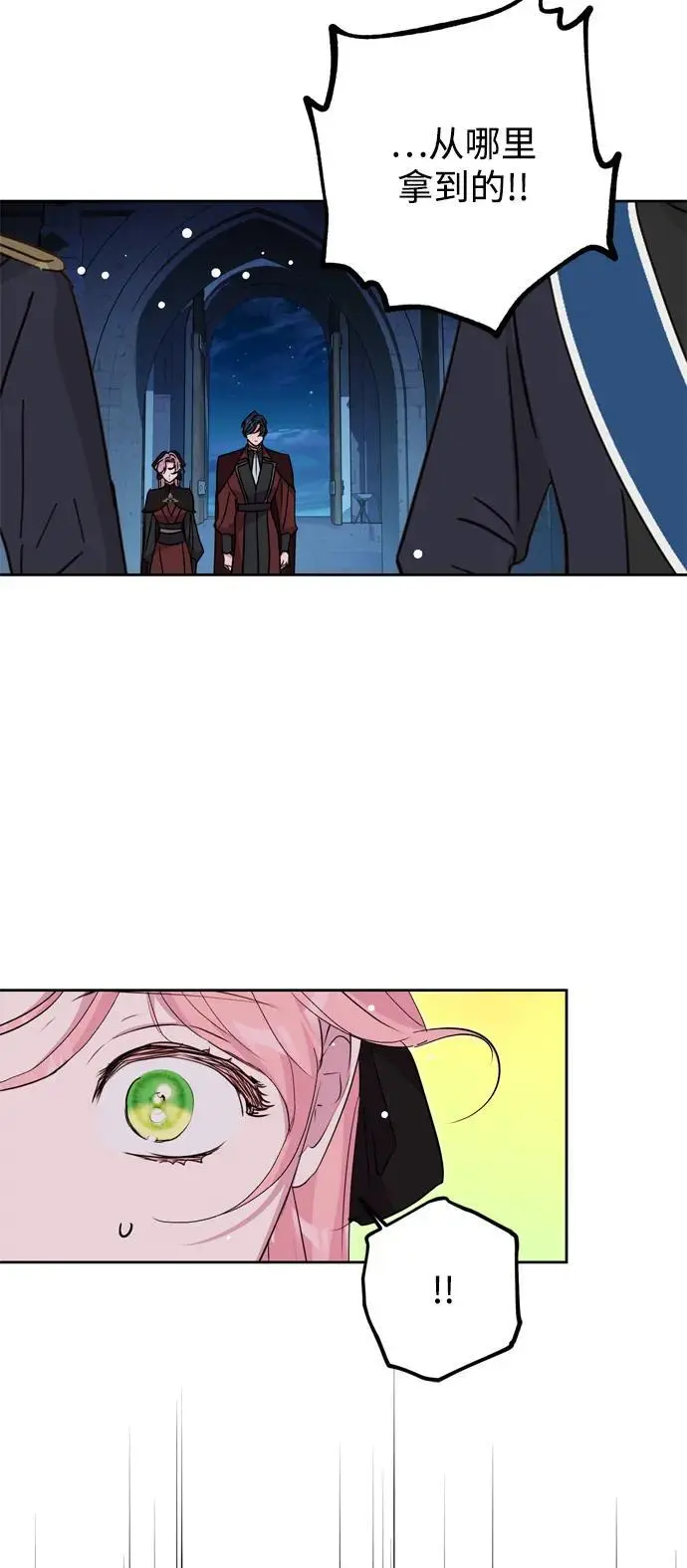 第44话 第68页