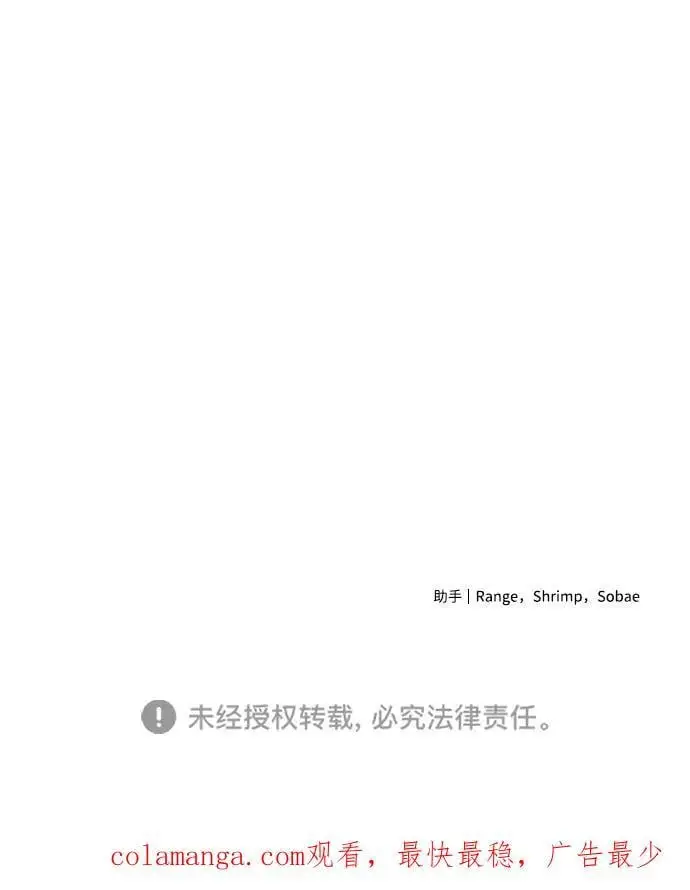 第44话 第74页