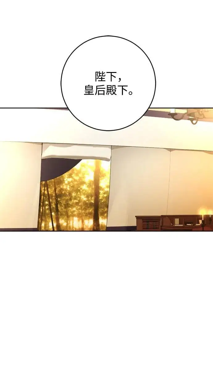 第47话 第17页