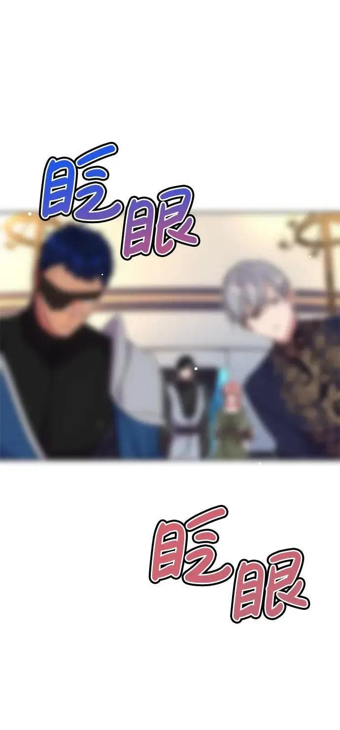 第47话 第21页