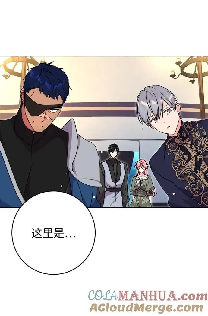 第47话 第22页