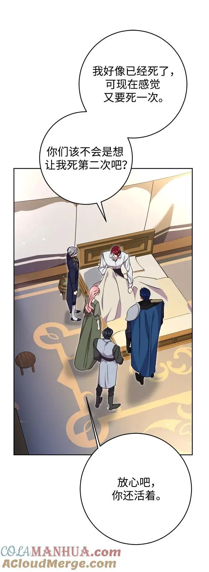 第47话 第25页