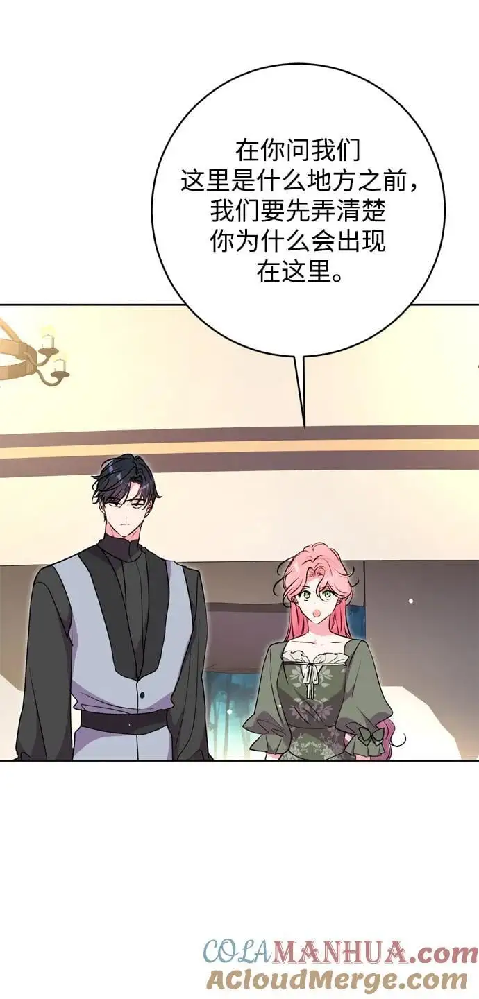 第47话 第34页