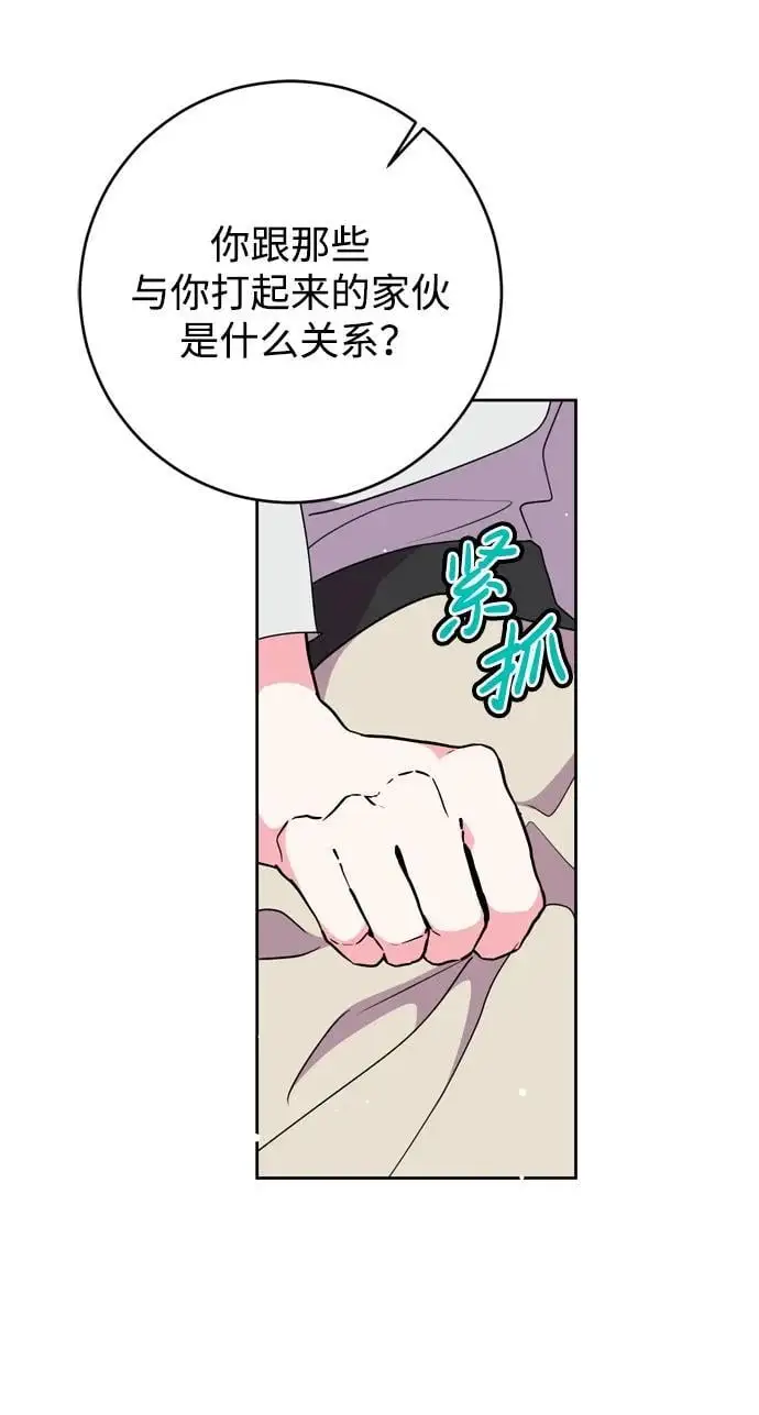 第47话 第35页