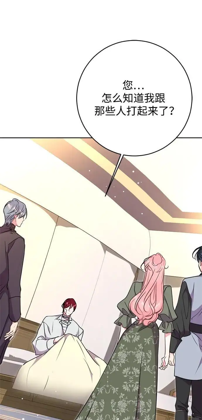 第47话 第36页
