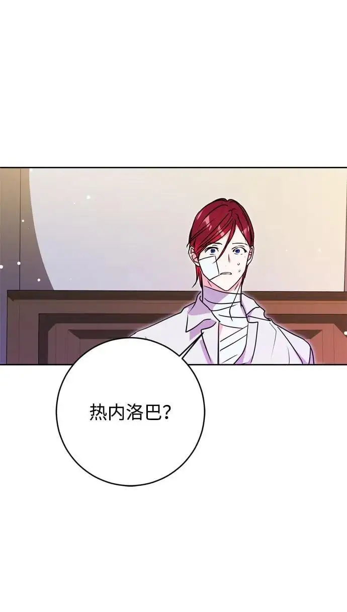 第47话 第47页