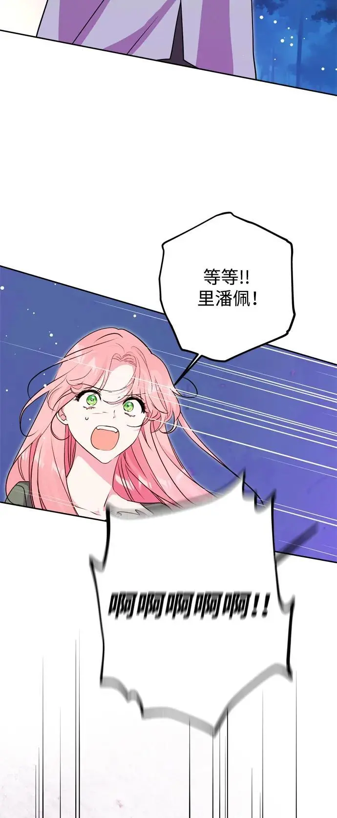 第47话 第50页