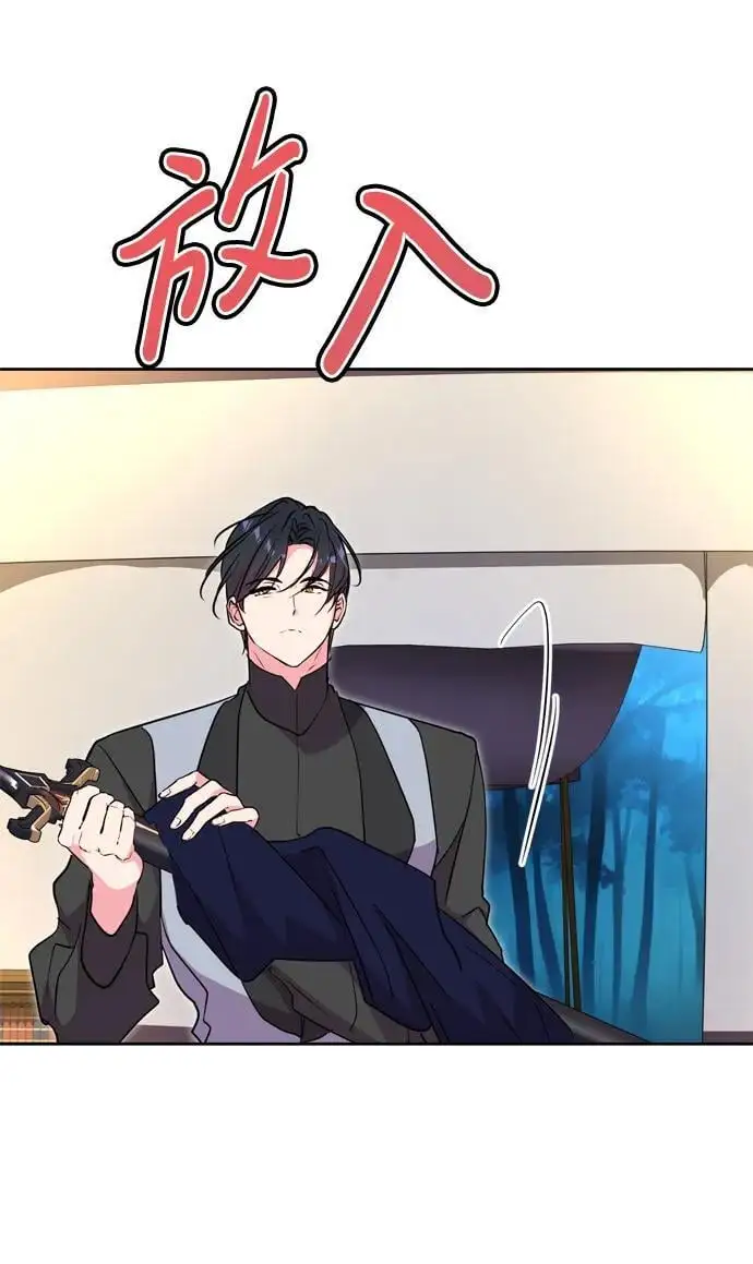 第47话 第59页