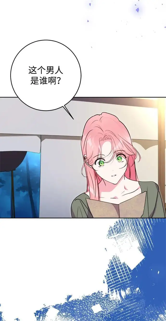 第47话 第69页
