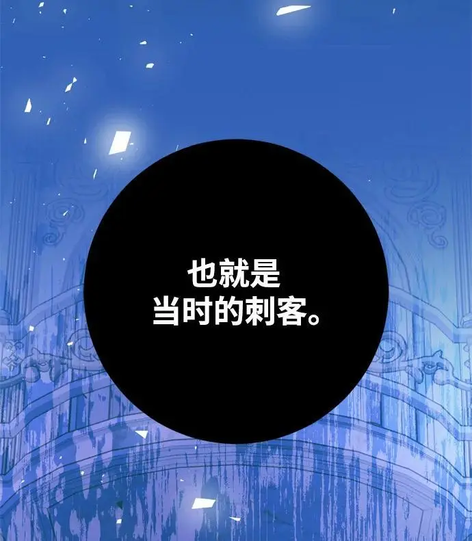 第47话 第72页