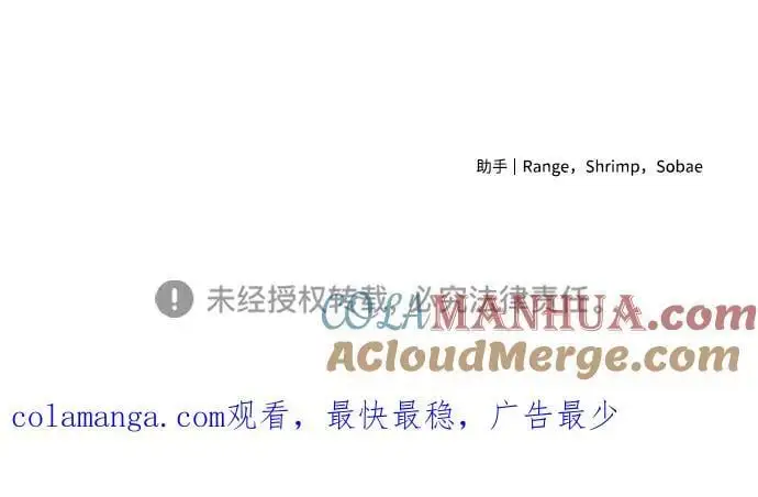 第47话 第76页