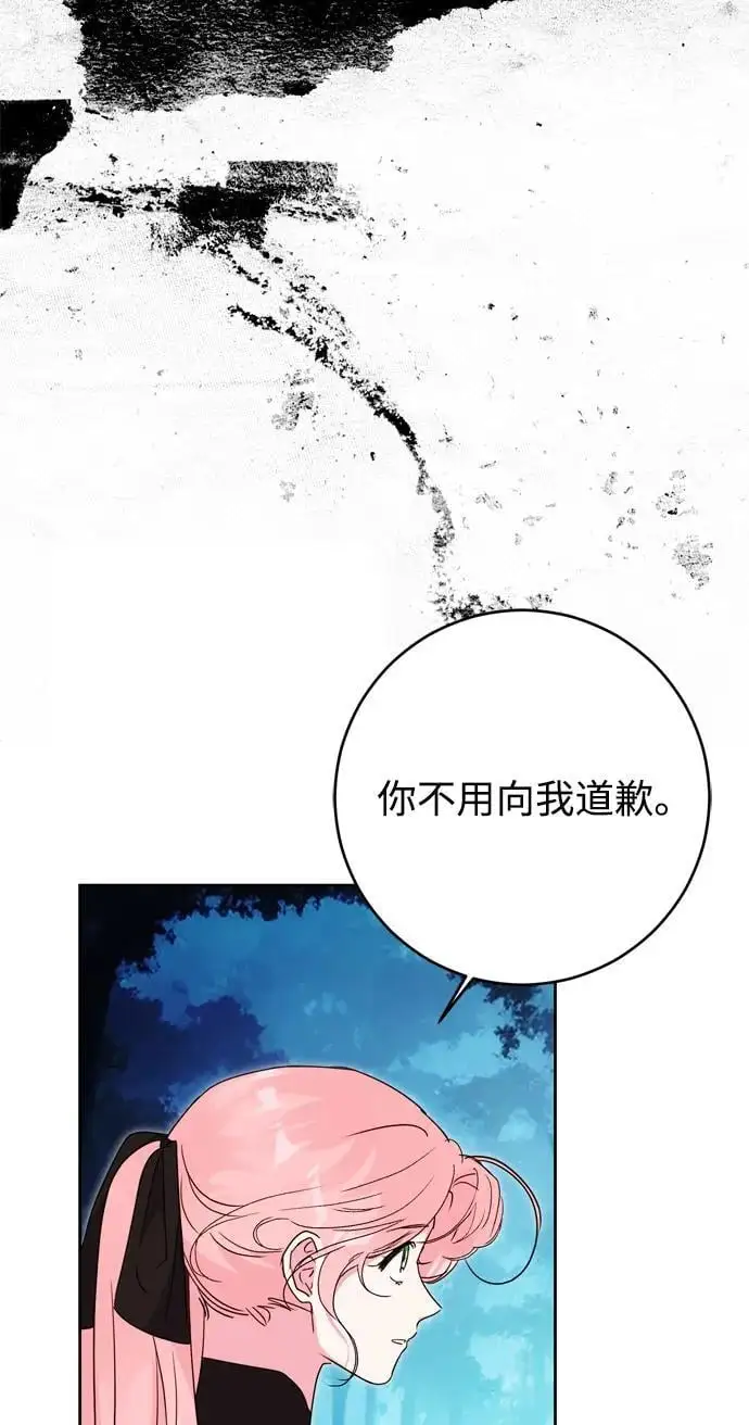 第46话 第9页
