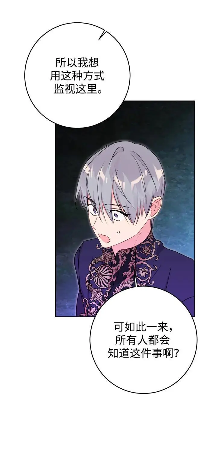 第46话 第12页