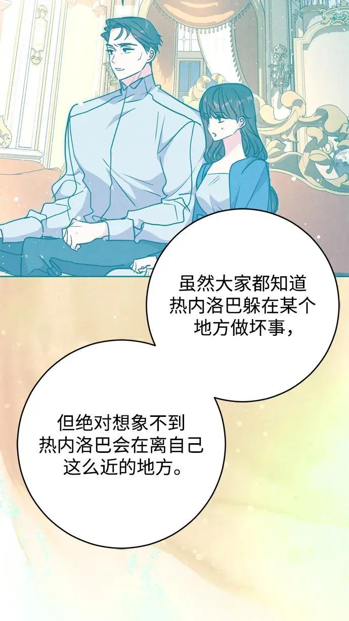 第46话 第15页