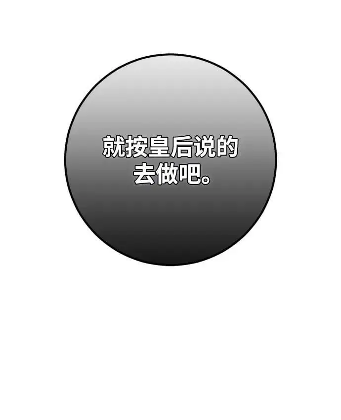 第46话 第17页
