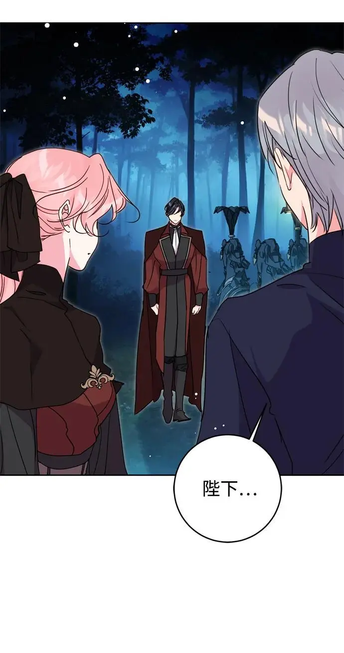 第46话 第18页