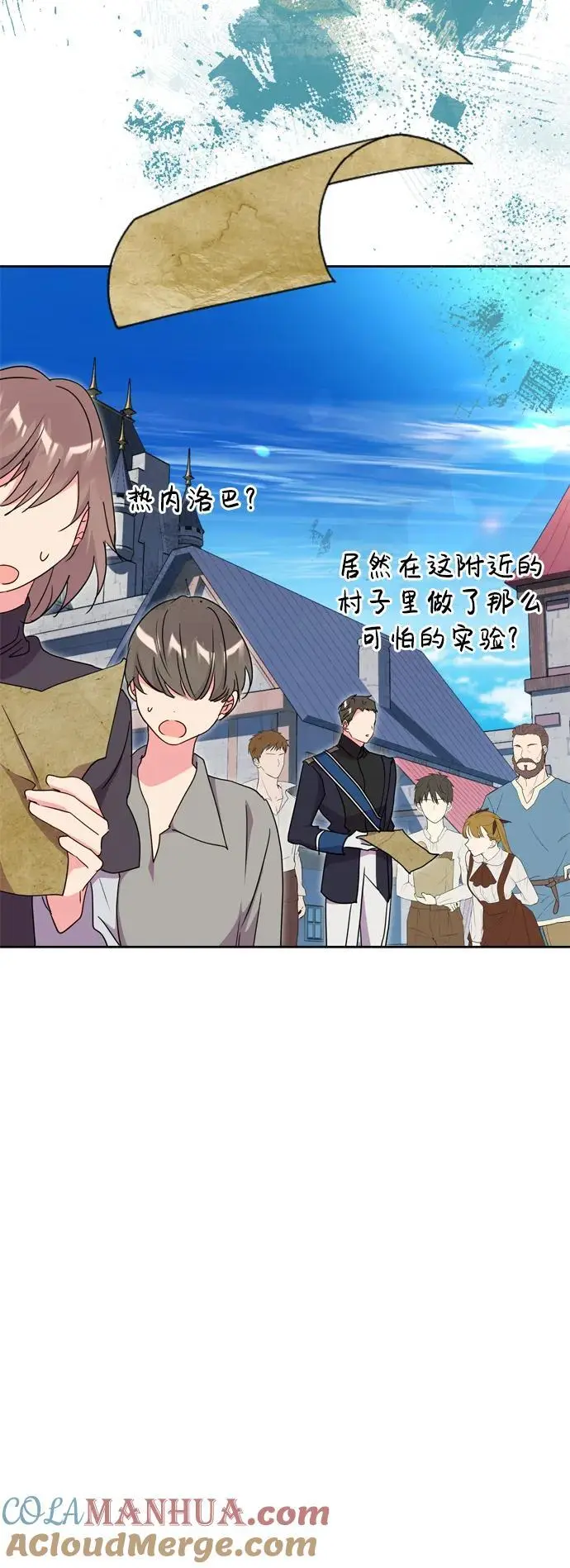 第46话 第22页