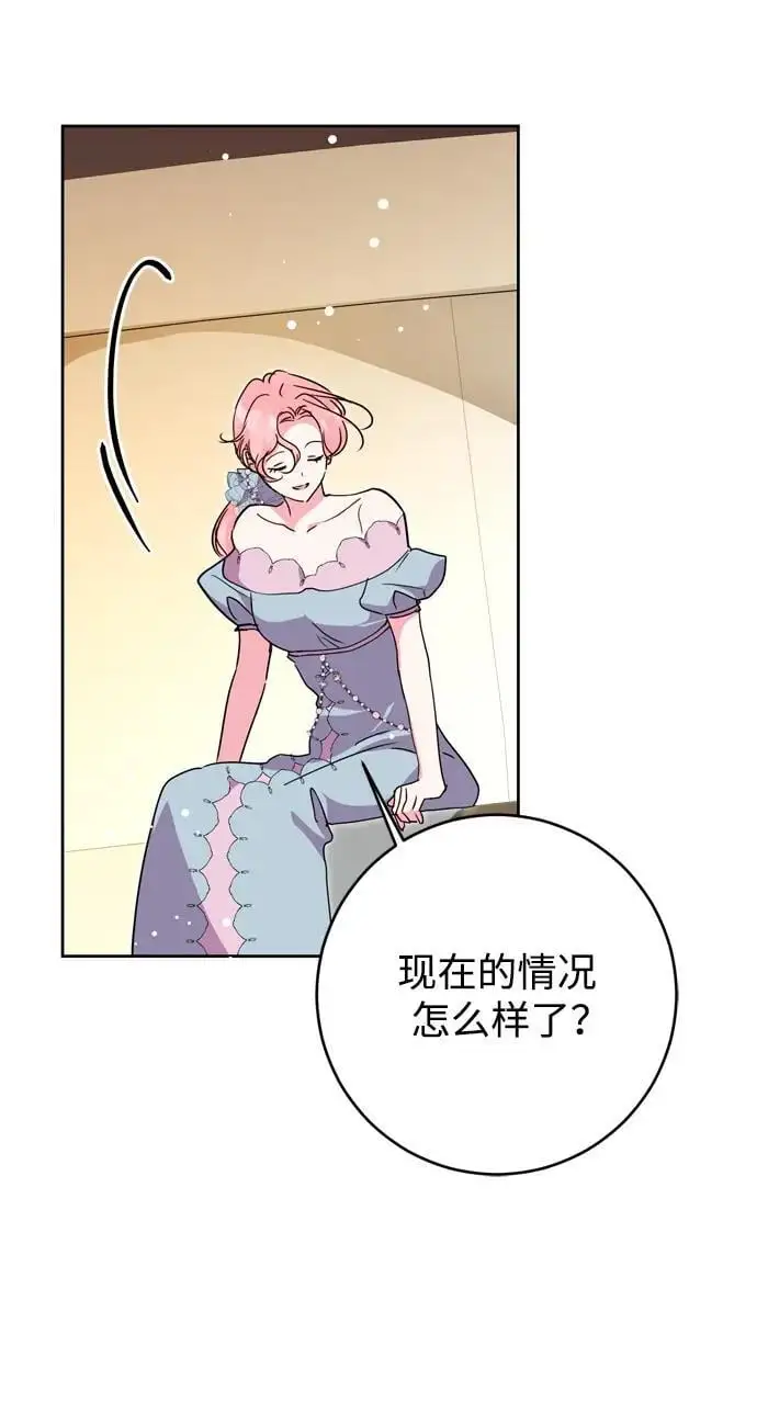 第46话 第26页