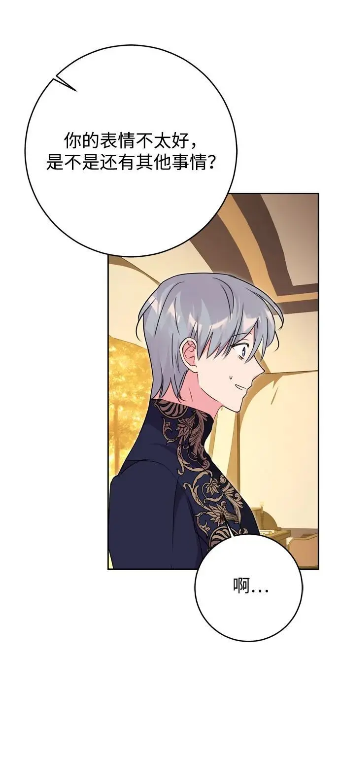 第46话 第30页