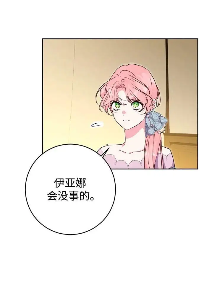 第46话 第32页