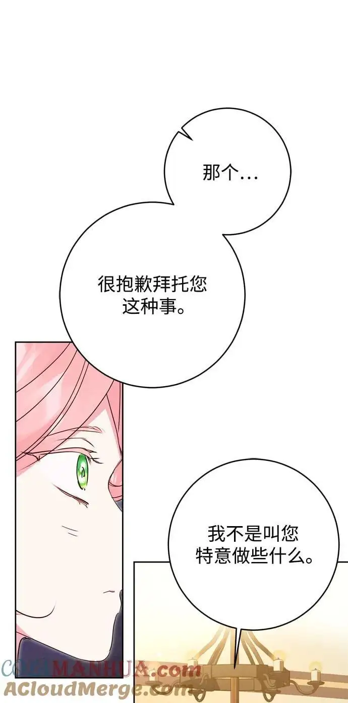 第46话 第37页