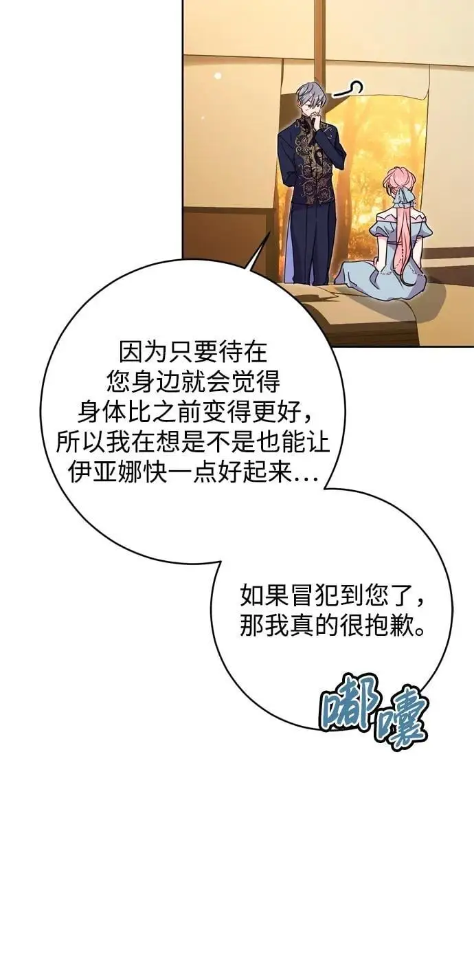 第46话 第38页