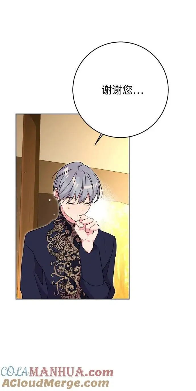 第46话 第40页
