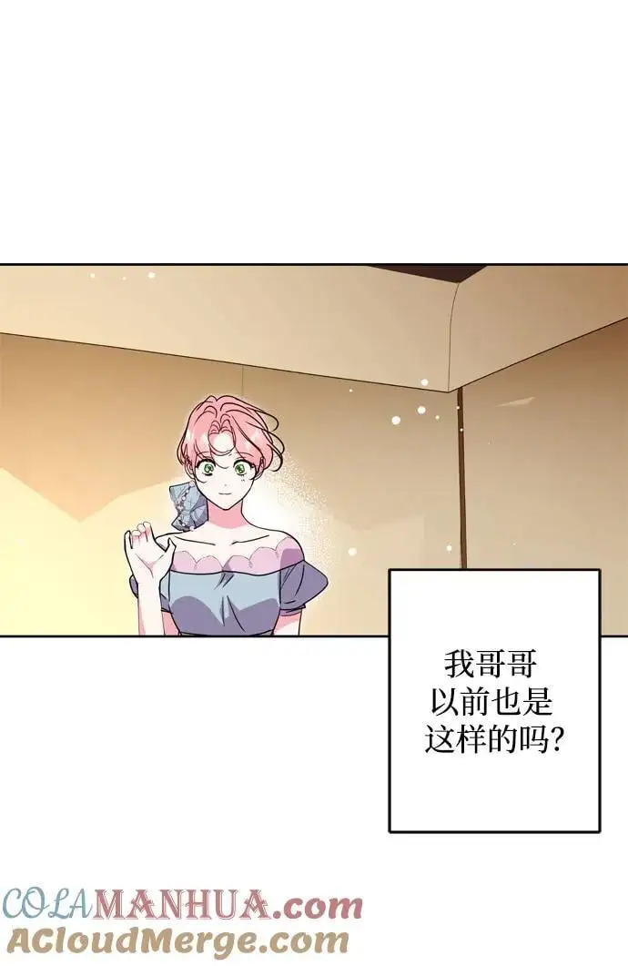 第46话 第43页