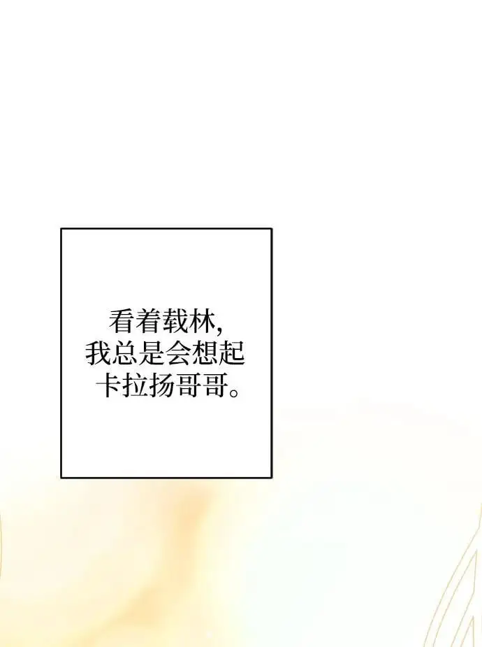 第46话 第44页