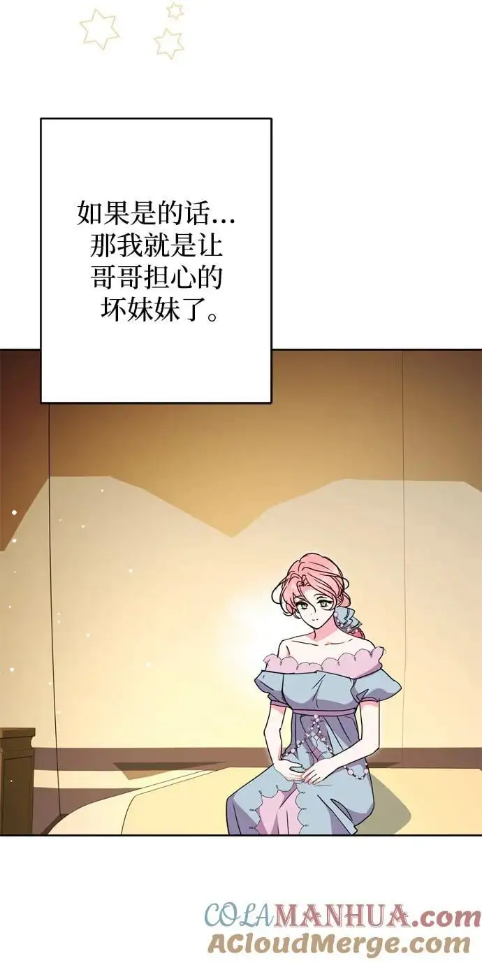 第46话 第46页