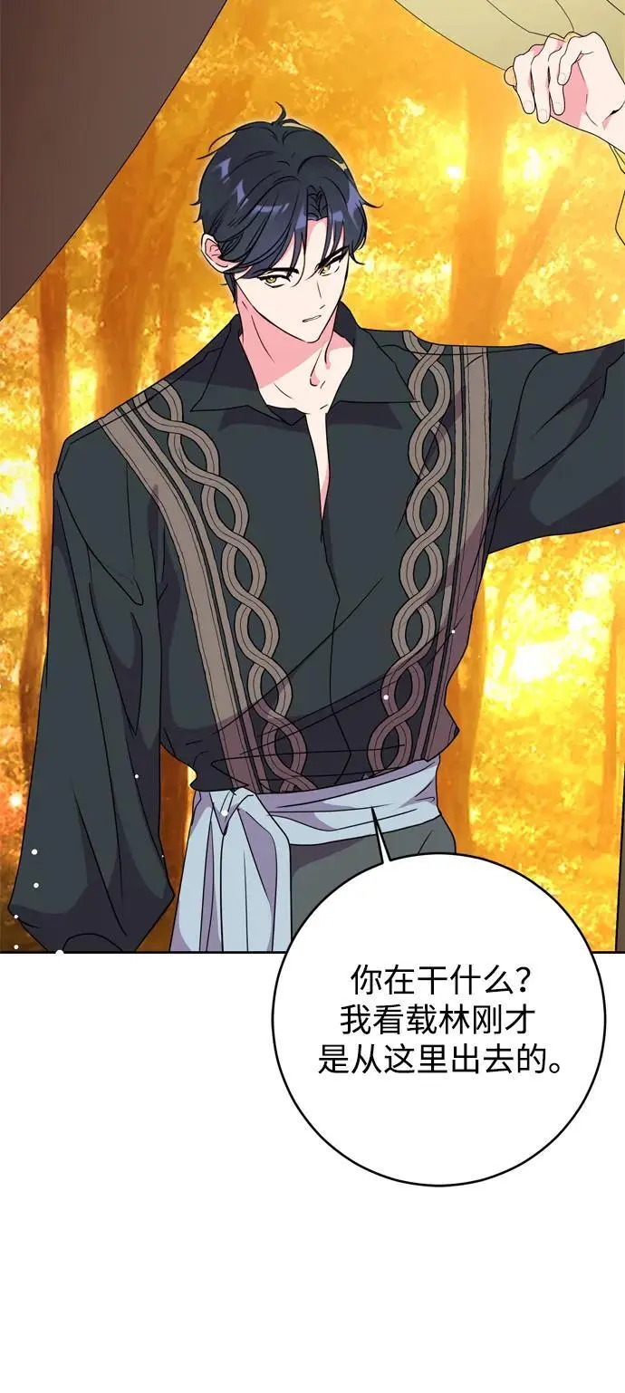 第46话 第48页
