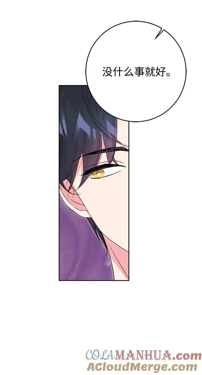 第46话 第52页