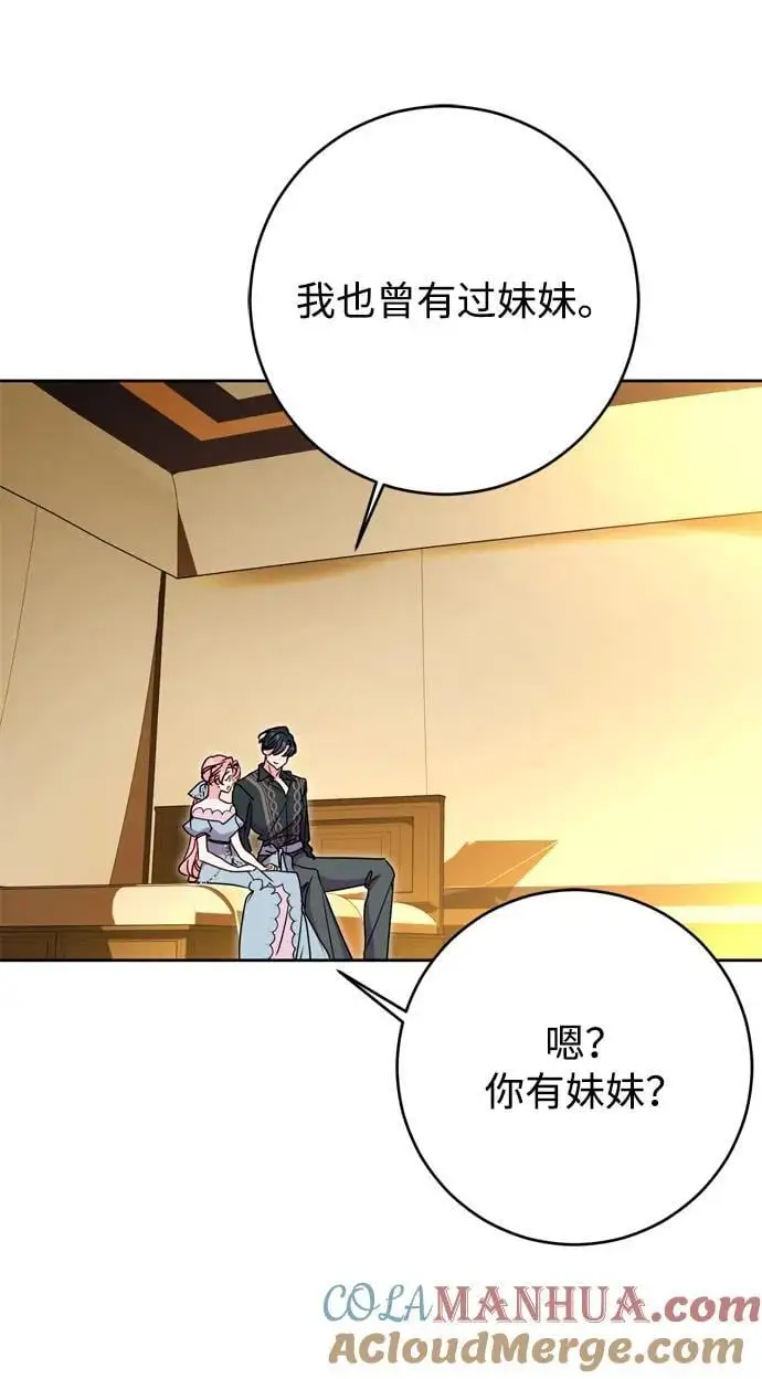 第46话 第55页