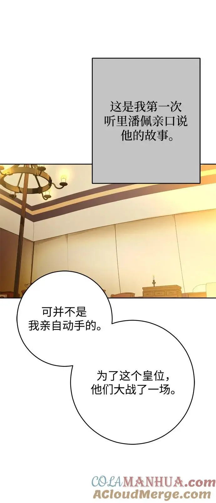 第46话 第58页