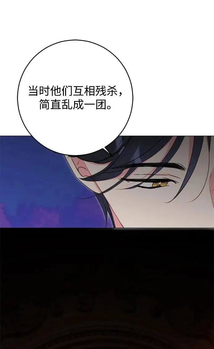 第46话 第59页
