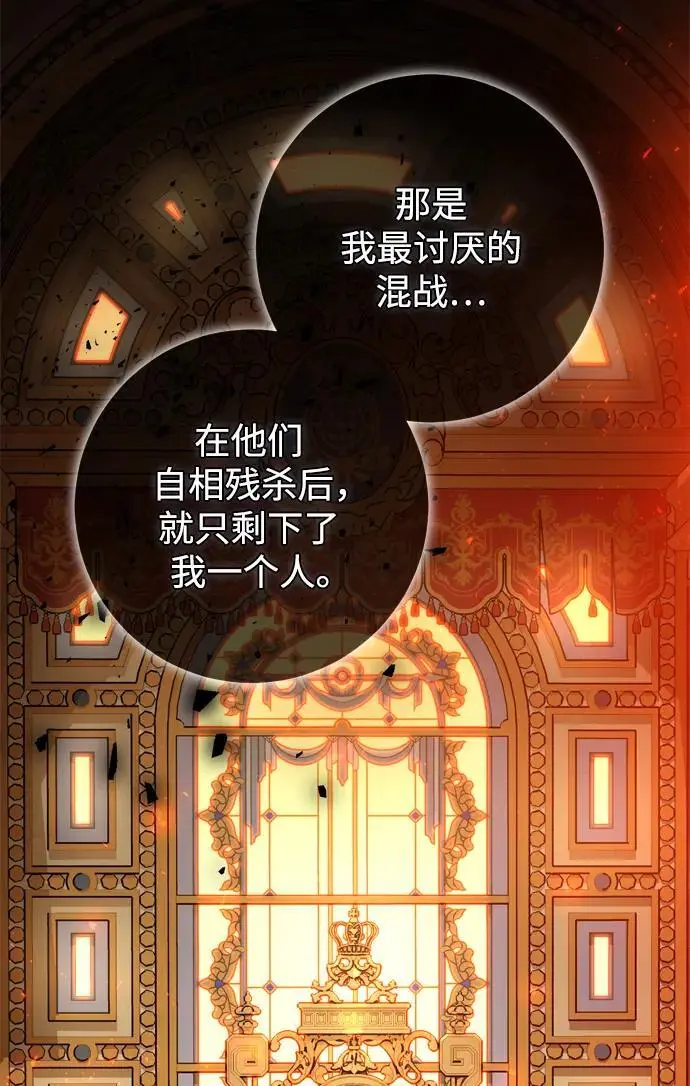 第46话 第60页