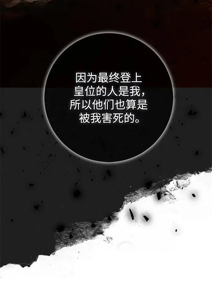 第46话 第62页