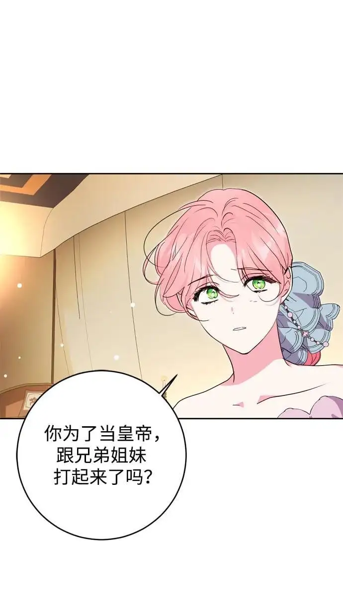 第46话 第63页