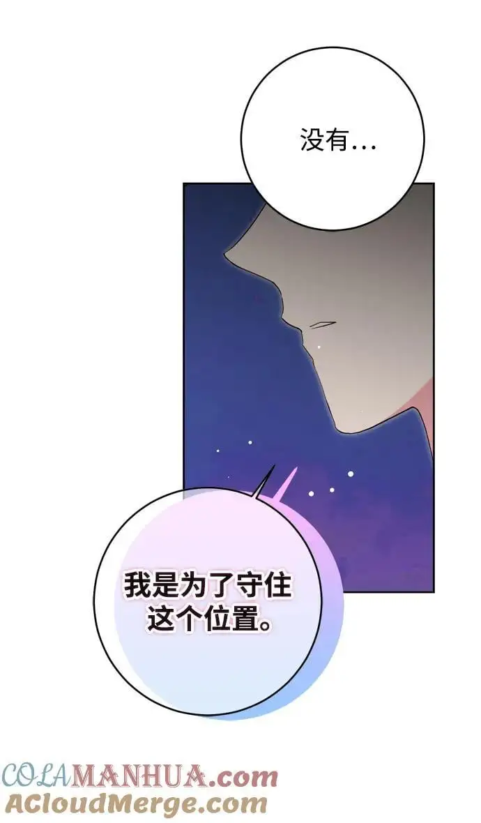 第46话 第64页