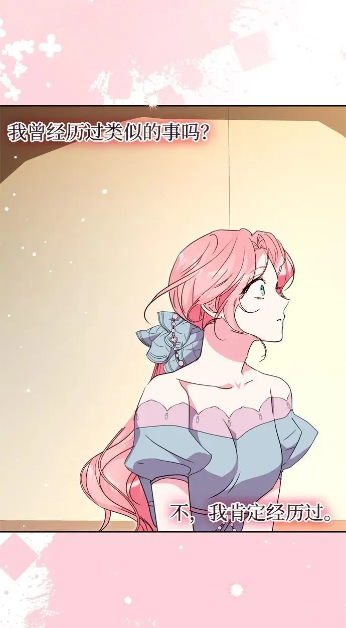 第46话 第68页
