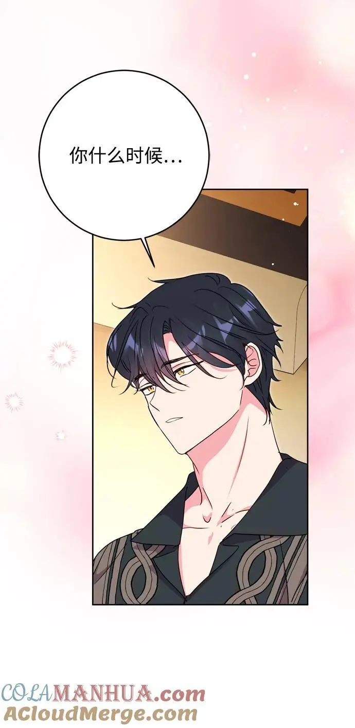 第46话 第70页