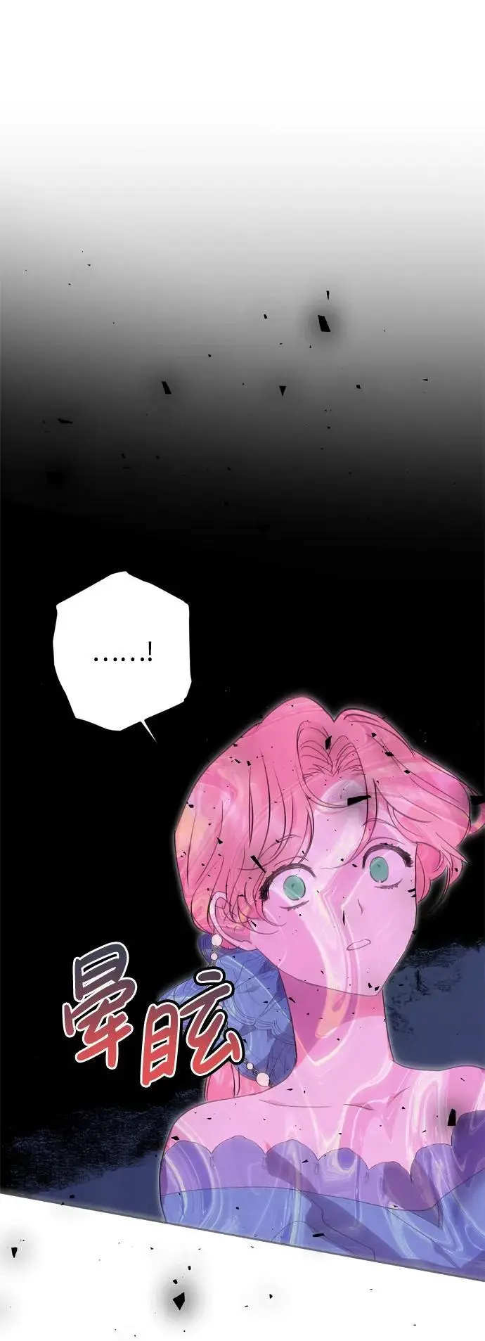 第46话 第72页