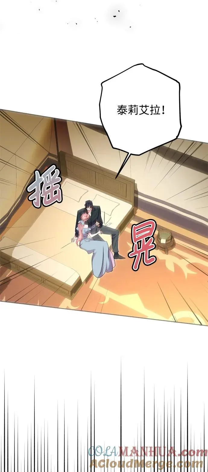第46话 第73页
