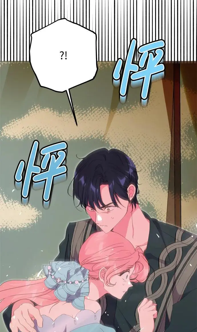 第46话 第74页