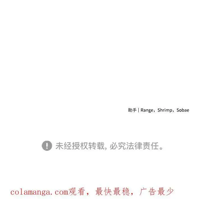 第46话 第77页