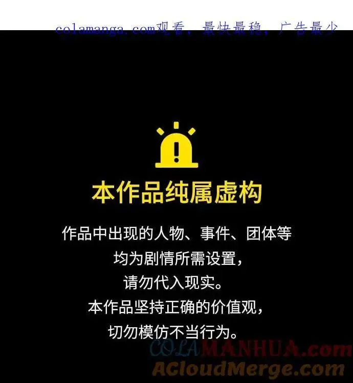 第49话 第1页