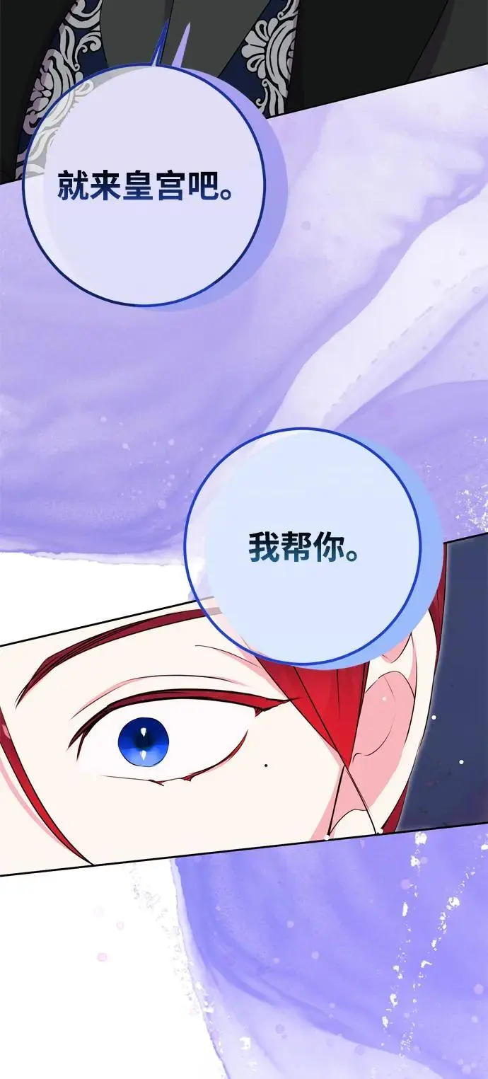 第49话 第3页
